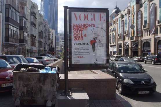 Фото рекламної площини за адресою Басейна вул.,  1/2