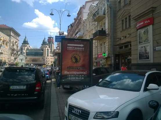 Фото рекламной плоскости по адресу Велика Васильківська вул.,  навпроти буд. №19  (кинотеатр "Київ")