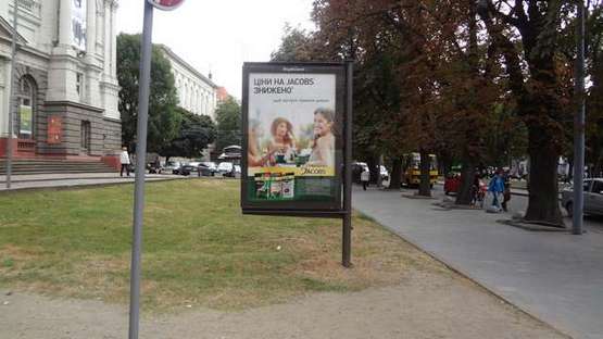 Фото рекламной плоскости по адресу Свободи просп., 20