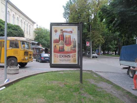 Фото рекламной плоскости по адресу Свободи просп., 20
