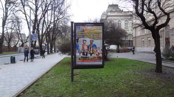 Фото рекламной плоскости по адресу Свободи просп., 18