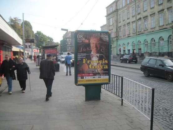 Фото рекламной плоскости по адресу Князя Ярослава Осмомисла пл., 23