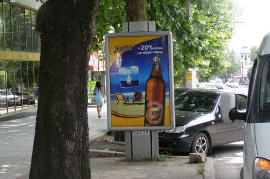 Фото рекламної площини за адресою Леніна просп., 74