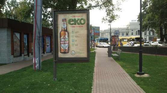 Фото рекламної площини за адресою Пантелеймонівська вул., (зуп. тр. №5)