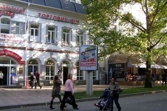 Фото рекламной плоскости по адресу Радянська (центр) вул., 63