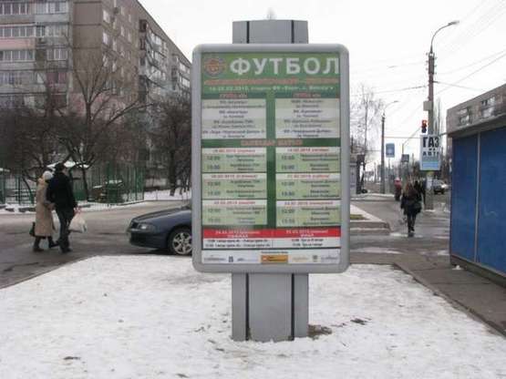 Фото рекламної площини за адресою Сумгаїтська вул., 39