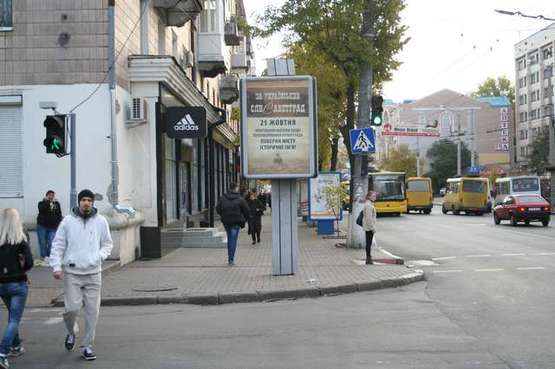 Фото рекламної площини за адресою Велика Перспективна вул., 47/16 - Преображенська вул.