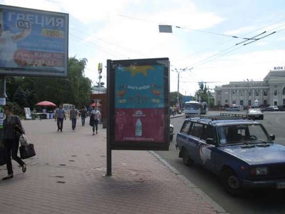Фото рекламної площини за адресою Привокзальна пл. - Пантелеймонівська вул.