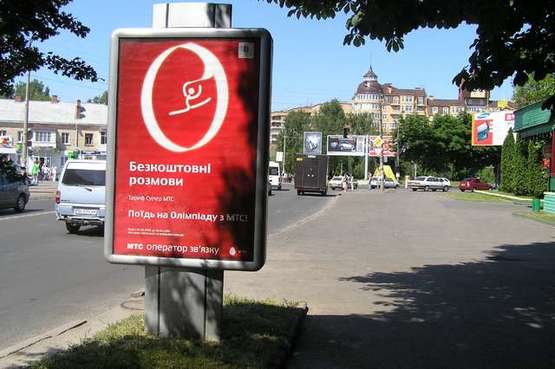 Фото рекламной плоскости по адресу Бандери Степана вул., 31 - Чорновола Вячеслава вул.