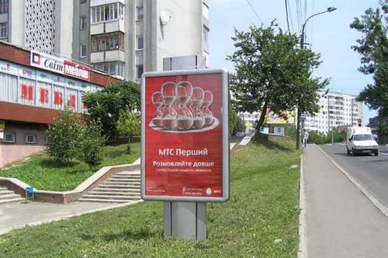 Фото рекламной плоскости по адресу Міцкевича вул., 138 - Князя Володимира вул.