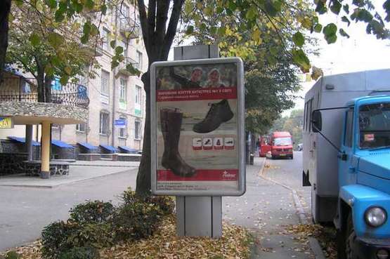 Фото рекламной плоскости по адресу Княгині Ольги вул., 4