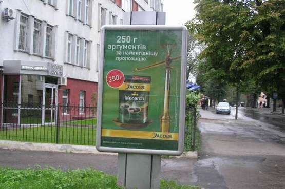 Фото рекламной плоскости по адресу 16-го Липня вул., 67