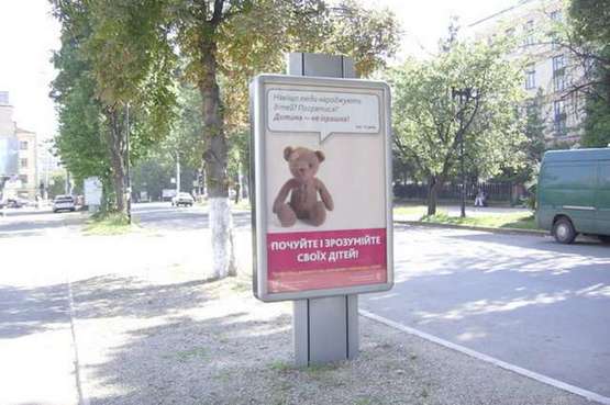 Фото рекламної площини за адресою Північний ім.О.Пушкіна бульв., 2а