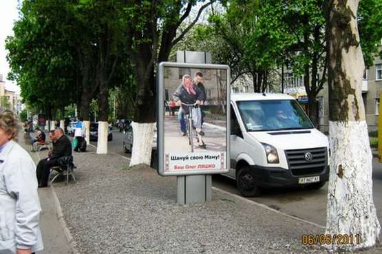 Фото рекламной плоскости по адресу Північний ім.О.Пушкіна бульв., 2а