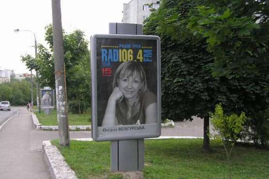 Фото рекламной плоскости по адресу Міцкевича вул., 118