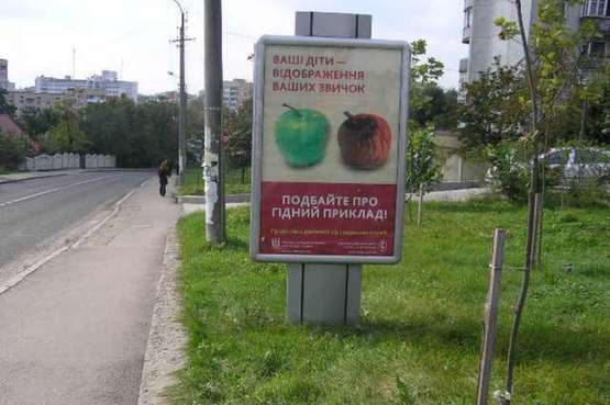 Фото рекламної площини за адресою Міцкевича вул., 112