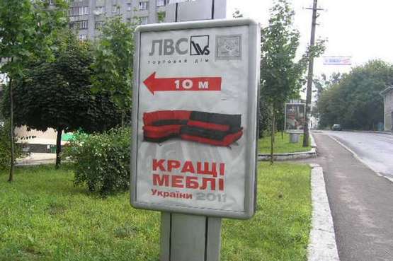 Фото рекламної площини за адресою Міцкевича вул., 112