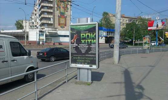 Фото рекламної площини за адресою Незалежності просп. - Героїв Майдану вул., 71