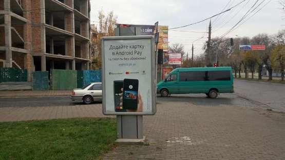 Фото рекламной плоскости по адресу Герцена вул. - Головна вул., 143