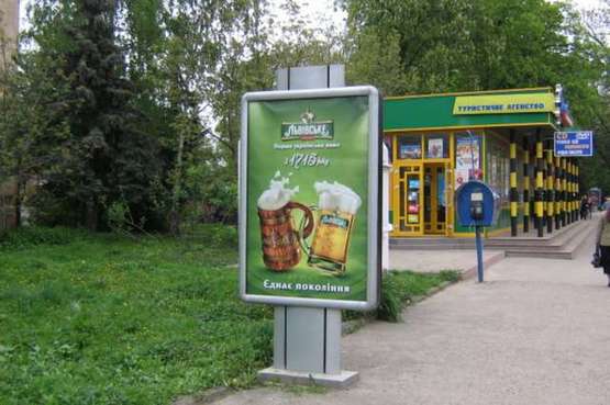 Фото рекламной плоскости по адресу Герцена вул. - Головна вул., 145