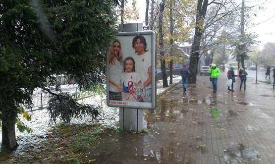 Фото рекламной плоскости по адресу Головна вул., 147 - Руданського вул.