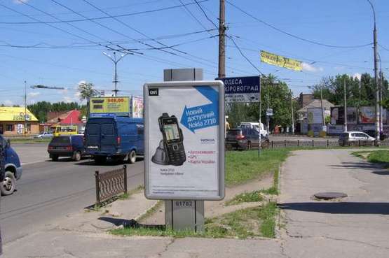 Фото рекламної площини за адресою Леніна просп., 43 - Пушкінська вул.