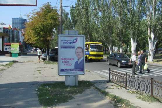 Фото рекламной плоскости по адресу Леніна просп., 43 - Пушкінська вул.