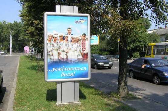 Фото рекламной плоскости по адресу Соборна вул., 213