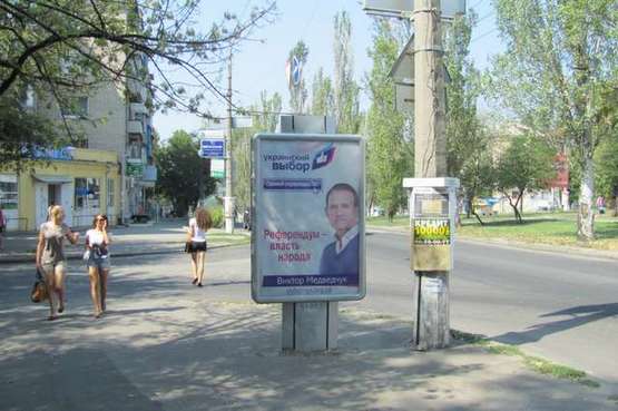 Фото рекламної площини за адресою Леніна просп., 9 - Паризької Комуни вул.