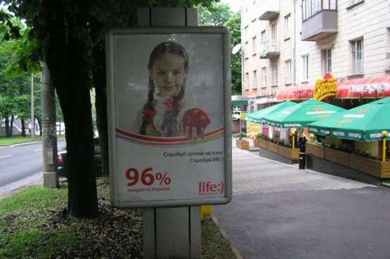 Фото рекламной плоскости по адресу Соборна вул., 14-а