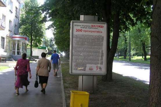 Фото рекламной плоскости по адресу Соборна вул., 14-а