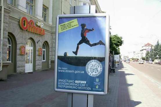 Фото рекламной плоскости по адресу Волі просп., 12