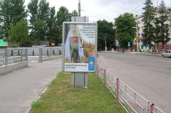 Фото рекламной плоскости по адресу Злуки просп. - Збаразька вул., 18