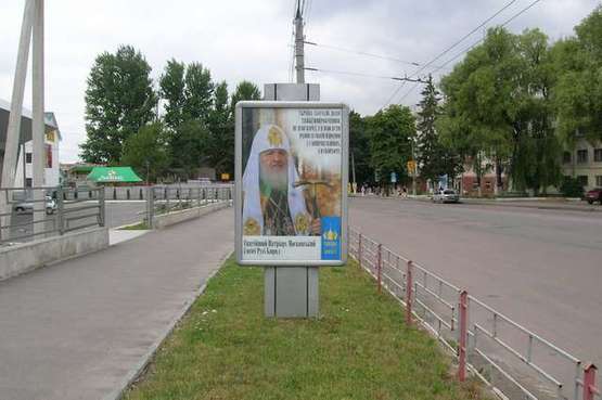 Фото рекламної площини за адресою Злуки просп. - Збаразька вул., 18