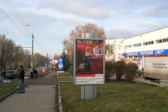 Фото рекламной плоскости по адресу Злуки просп., 45