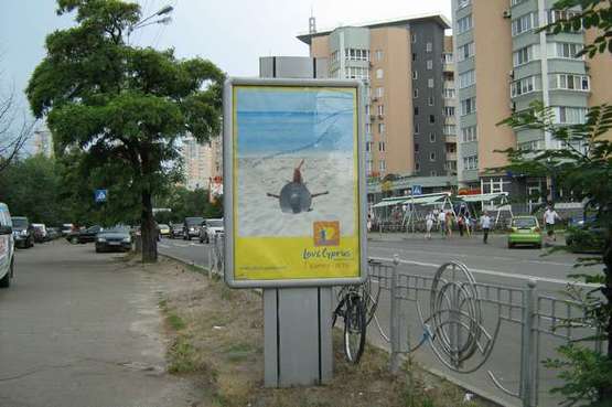 Фото рекламной плоскости по адресу Раїси Окіпної вул., 3 (магазинн "Домотехніка")