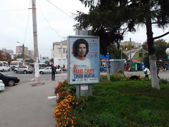 Фото рекламної площини за адресою Київська вул., 93