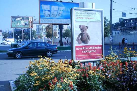 Фото рекламной плоскости по адресу Кам`янецька вул. (Кам'янецька вул.), 38