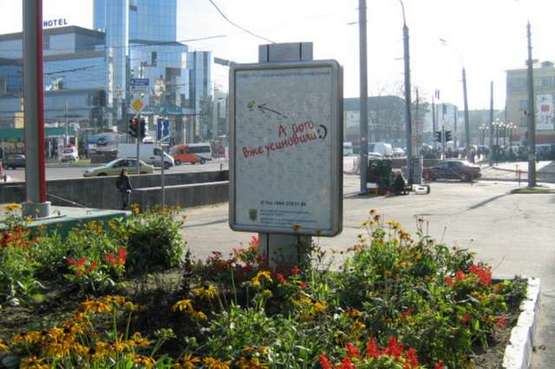 Фото рекламной плоскости по адресу Кам`янецька вул. (Кам'янецька вул.), 38