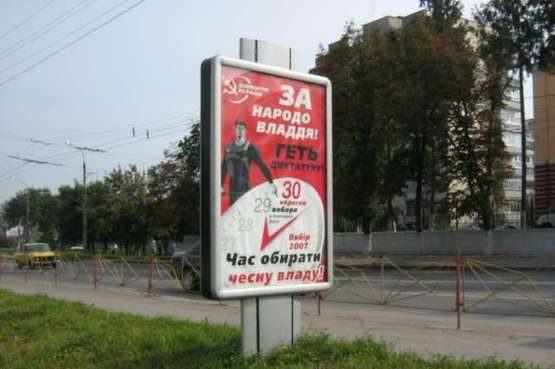 Фото рекламной плоскости по адресу Кам`янецька вул. (Кам'янецька вул.), 2