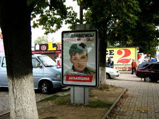 Фото рекламної площини за адресою Мазепи вул., 168а