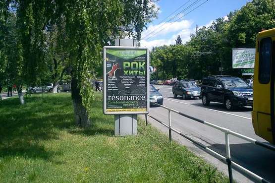 Фото рекламної площини за адресою Європейська вул., 38-а - Героїв-чорнобильців вул.