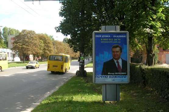 Фото рекламної площини за адресою Злуки просп., 9