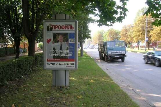 Фото рекламної площини за адресою Злуки просп., 4