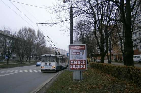 Фото рекламної площини за адресою Злуки просп., 6