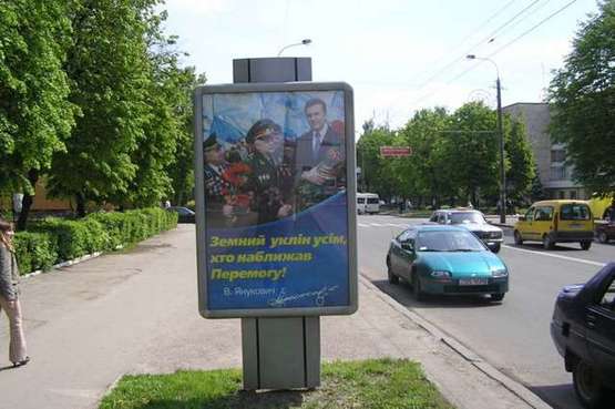 Фото рекламної площини за адресою Київська вул., 4-а