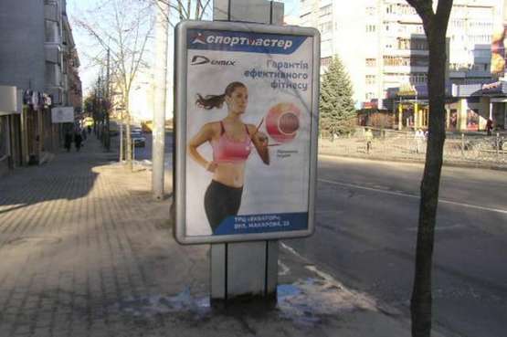 Фото рекламной плоскости по адресу Соборна вул., 13 (№1)