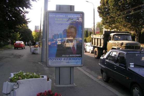 Фото рекламной плоскости по адресу Соборна вул., 3 (№1)