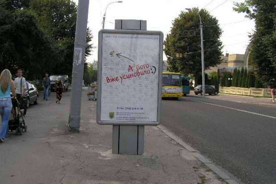 Фото рекламної площини за адресою Соборна вул., 3 (№2)