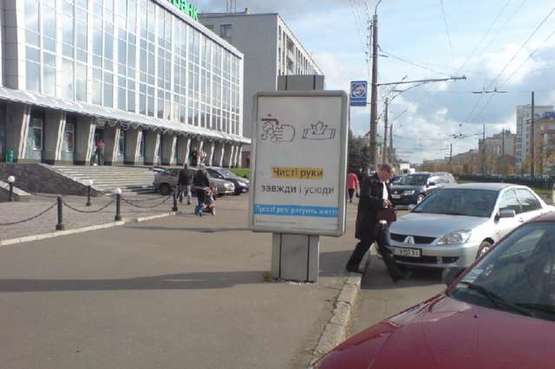 Фото рекламної площини за адресою Соборності вул., 72 (№1)